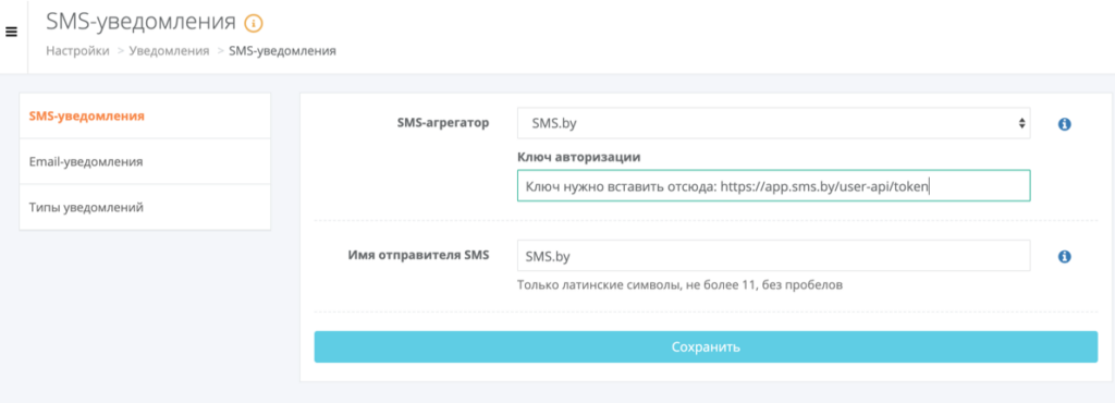 Интеграция с YClients фото 2